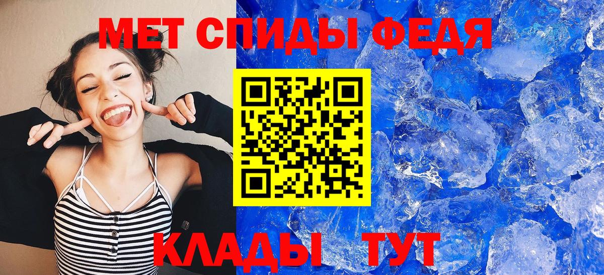 АМФ Розовый Заречный