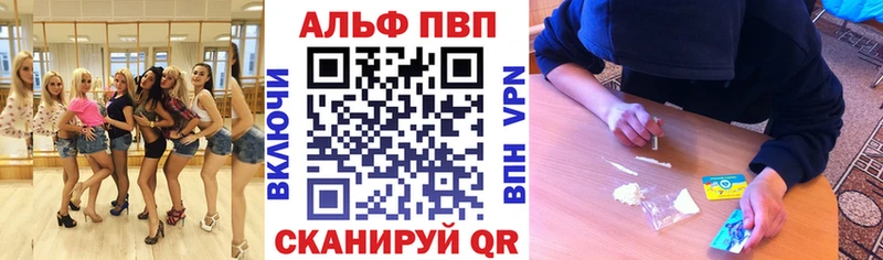 блэк спрут ссылка  Заречный  shop официальный сайт  Alpha-PVP Crystall 