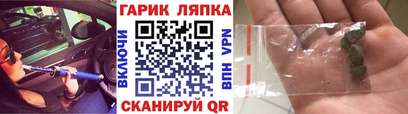 shop клад Заречный Гашиш Premium