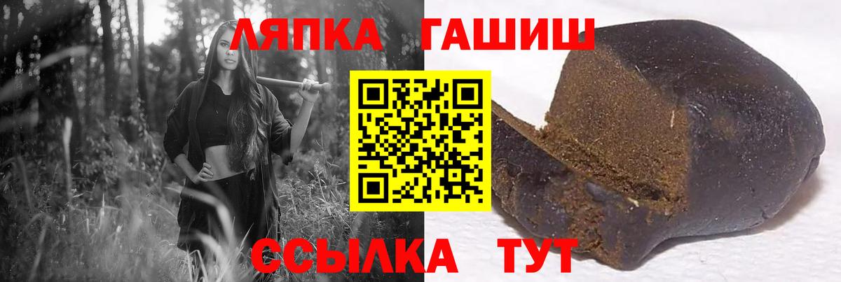 Гашиш Cannabis Заречный