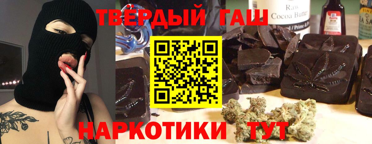 ГАШИШ гарик  Вход с VPN  ГАШИШ  Заречный  ГАШ AMNESIA HAZE 