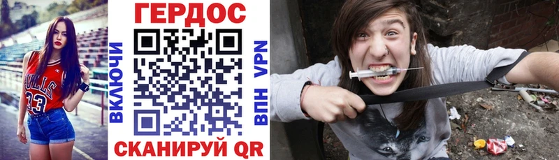 Героин Heroin Заречный