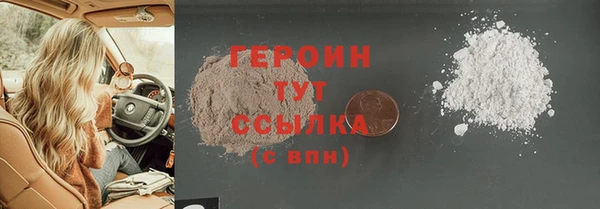 гашишное масло Балабаново