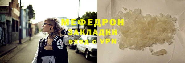 гидропоника Балахна