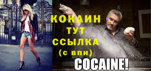 гашишное масло Балабаново