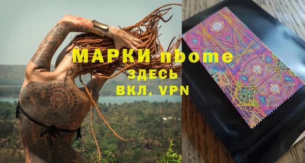 гашишное масло Балабаново
