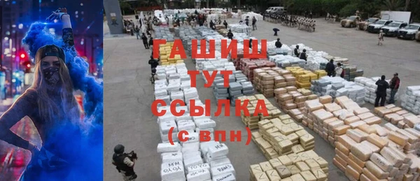 гидропоника Балахна