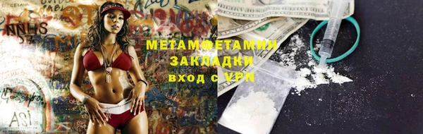 гашишное масло Балабаново