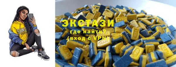 гидропоника Балахна