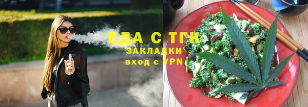 гидропоника Балахна