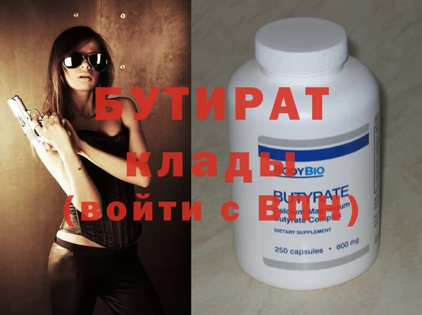 гашишное масло Балабаново