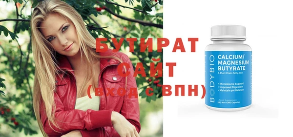 гидропоника Балахна