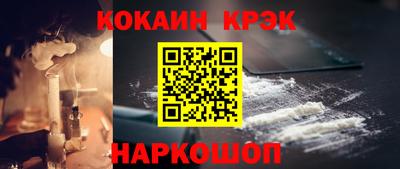 кокаин VHQ Кизляр