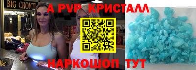 кокс Керчь
