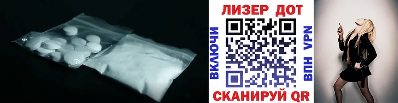 Лсд 25 экстази кислота  Заречный 