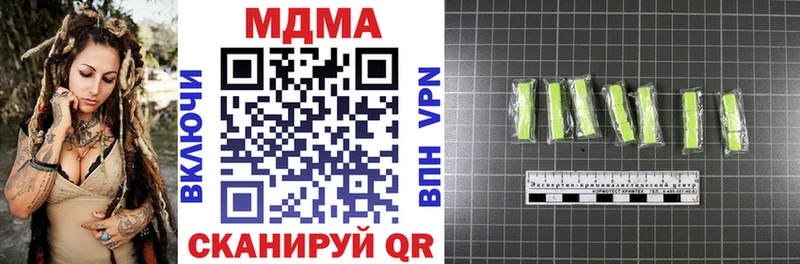 МДМА молли  Заречный 