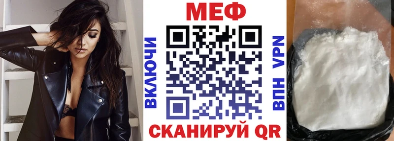Меф кристаллы Заречный