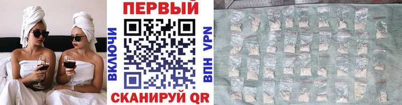 Первитин Декстрометамфетамин 99.9%  Заречный 