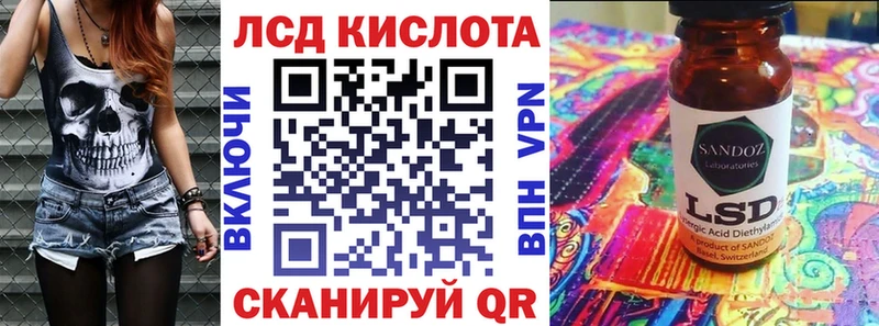 гидра зеркало  Заречный  Марки 25I-NBOMe 1,8мг 