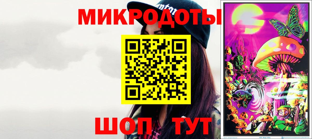 Псилоцибиновые грибы Cubensis  продажа наркотиков  Вход с VPN  Заречный  Галлюциногенные грибы MAGIC MUSHROOMS 