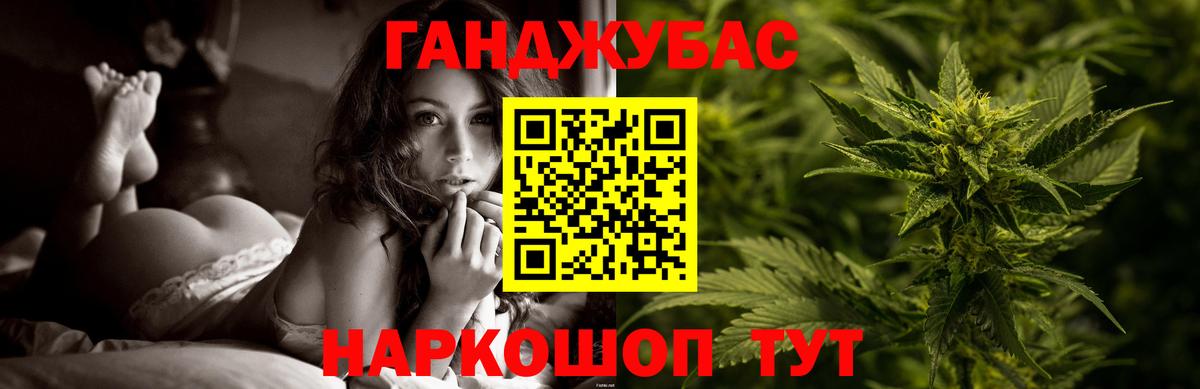 Заречный  Бошки Шишки тримм  Марихуана гибрид  Шишки марихуана Bruce Banner  Вход с VPN 