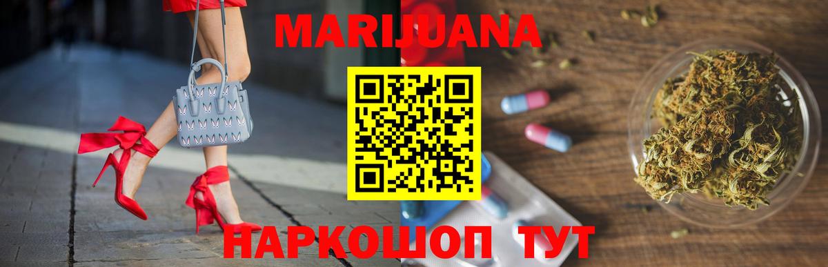 МАРИХУАНА Amnesia Заречный